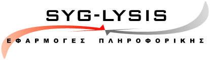 Syglisis logo